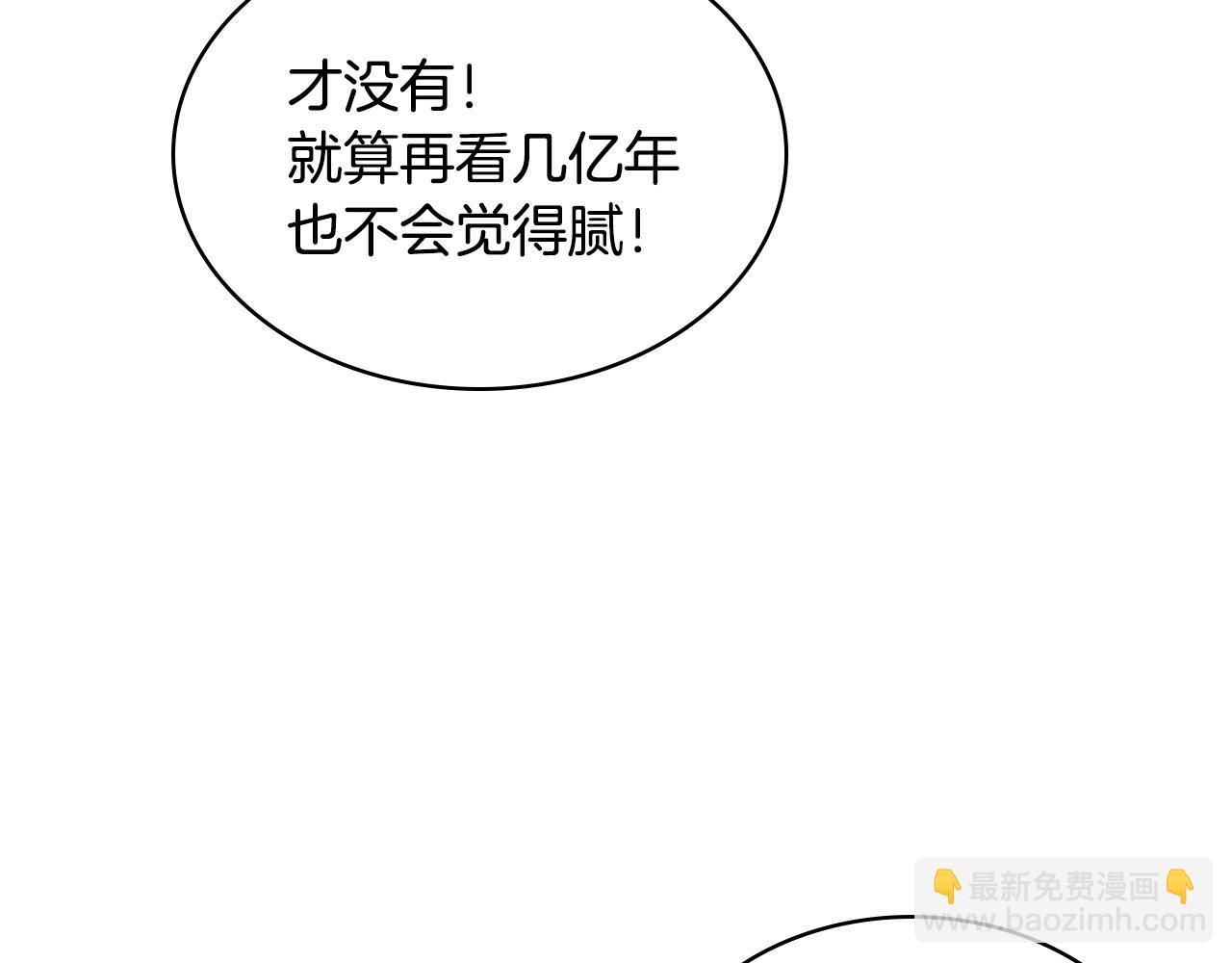 惡毒配角的美德 - 番外2 陛下遇襲了！(2/4) - 2