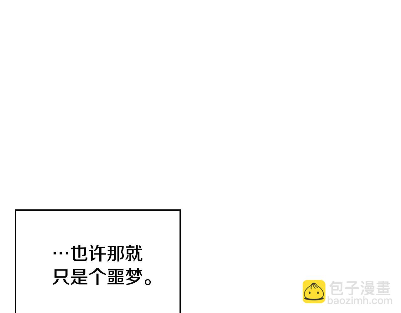 惡毒配角的美德 - 番外2 陛下遇襲了！(2/4) - 1