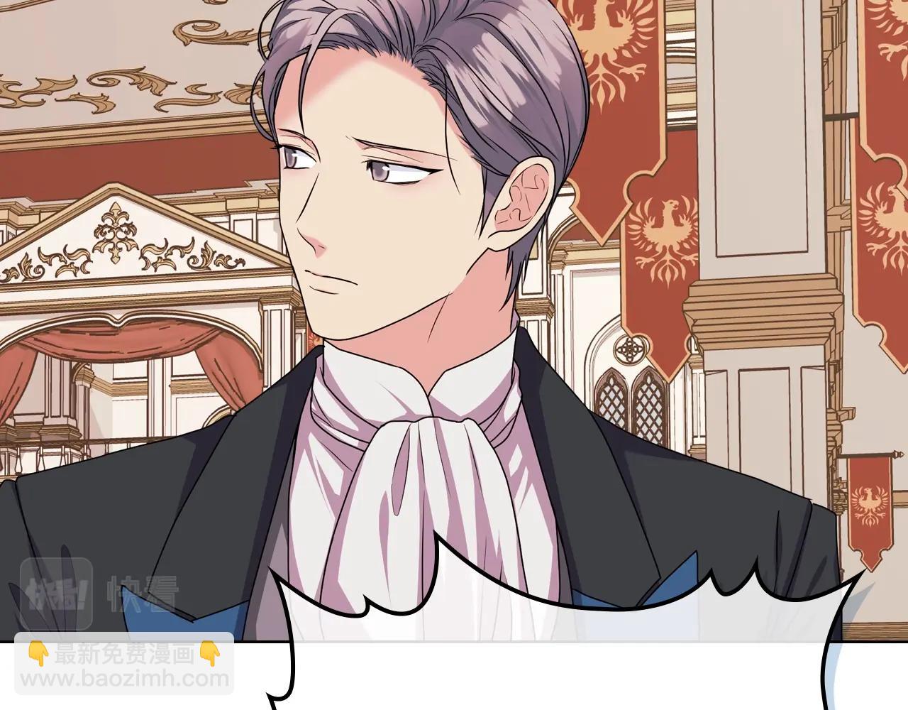 惡毒配角的美德 - 番外2 陛下遇襲了！(2/4) - 4