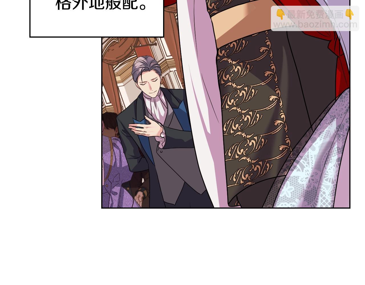 惡毒配角的美德 - 番外2 陛下遇襲了！(2/4) - 2