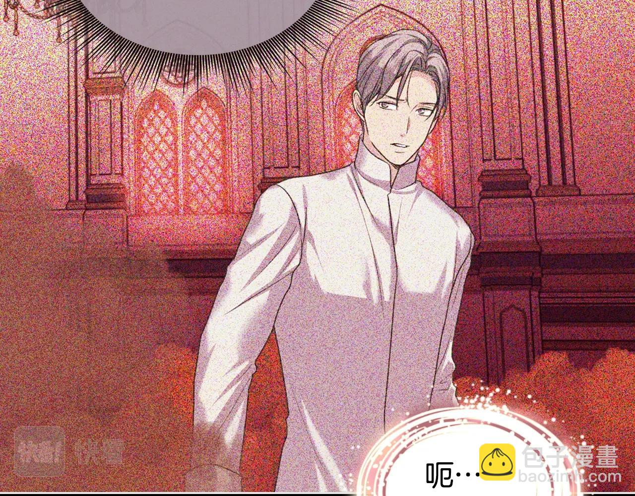 惡毒配角的美德 - 番外2 陛下遇襲了！(1/4) - 1