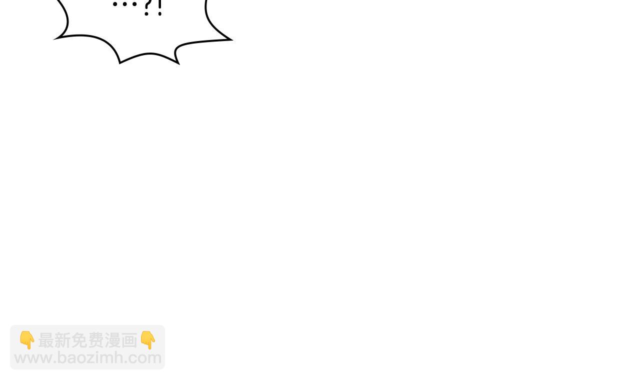 惡毒配角的美德 - 番外2 陛下遇襲了！(2/4) - 7