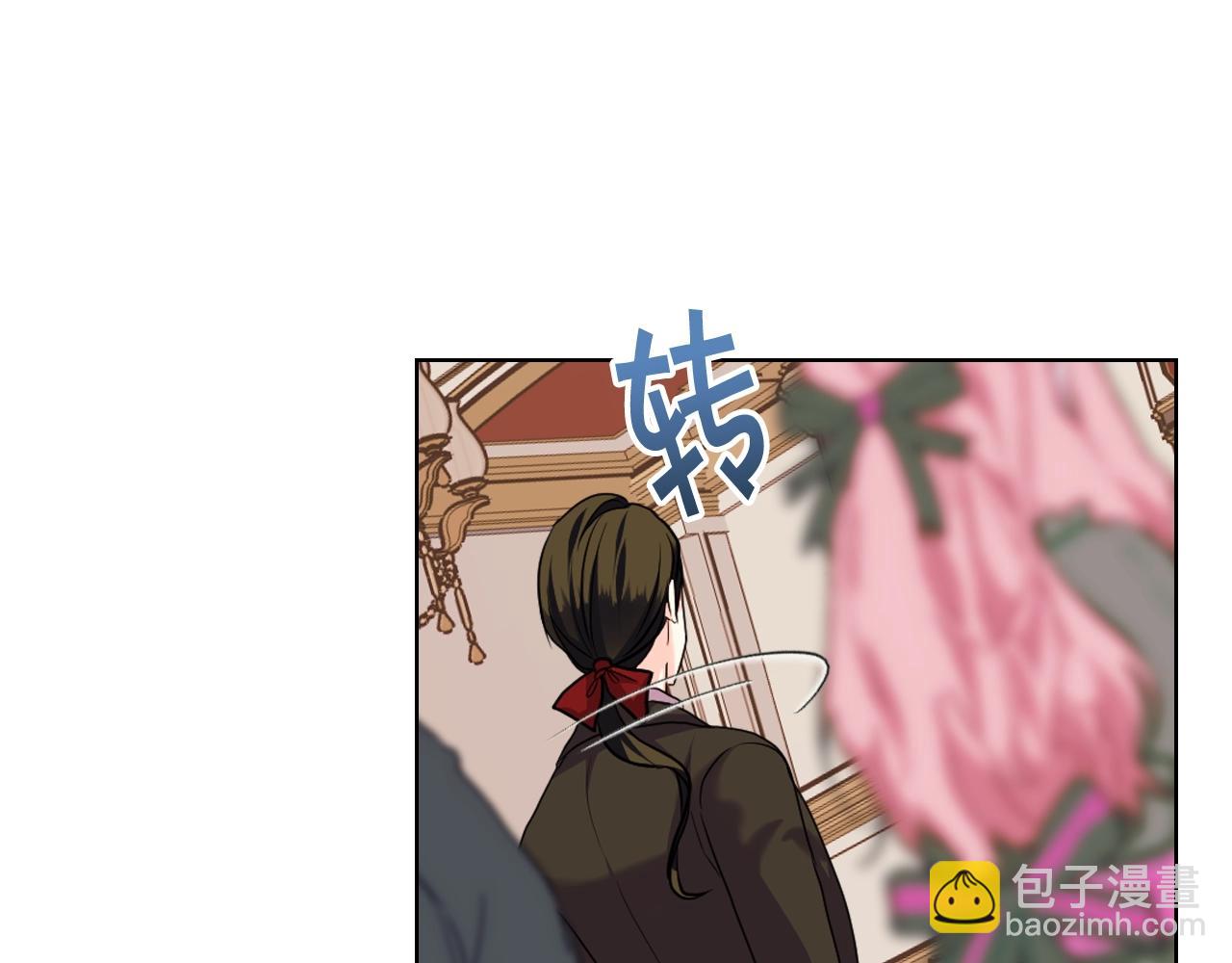 惡毒配角的美德 - 番外2 陛下遇襲了！(2/4) - 4