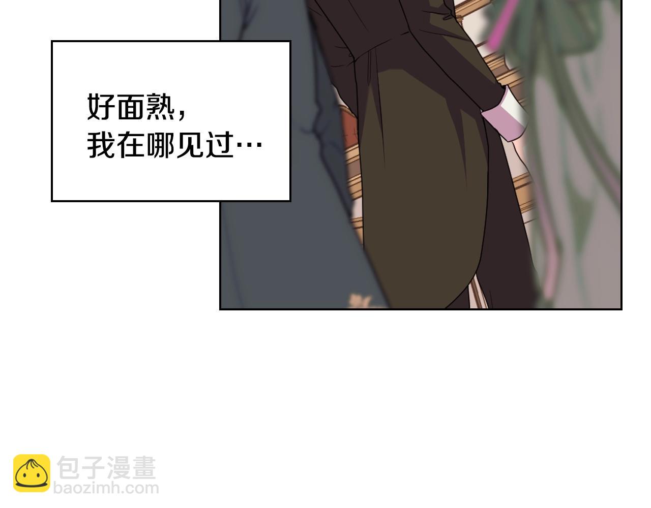 惡毒配角的美德 - 番外2 陛下遇襲了！(2/4) - 5