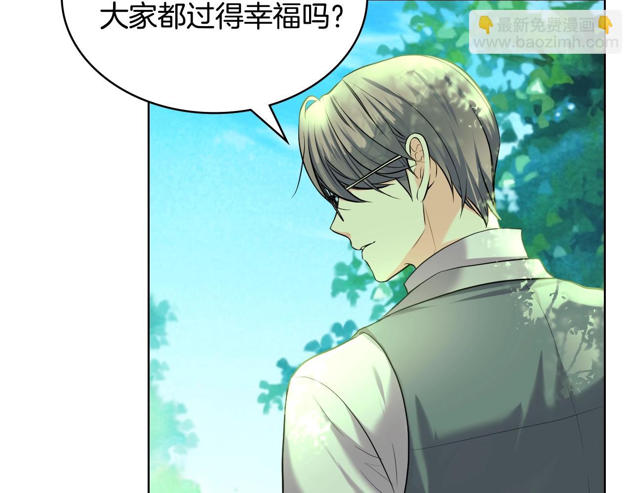 惡毒配角的美德 - 番外4 場外求助get(3/4) - 1