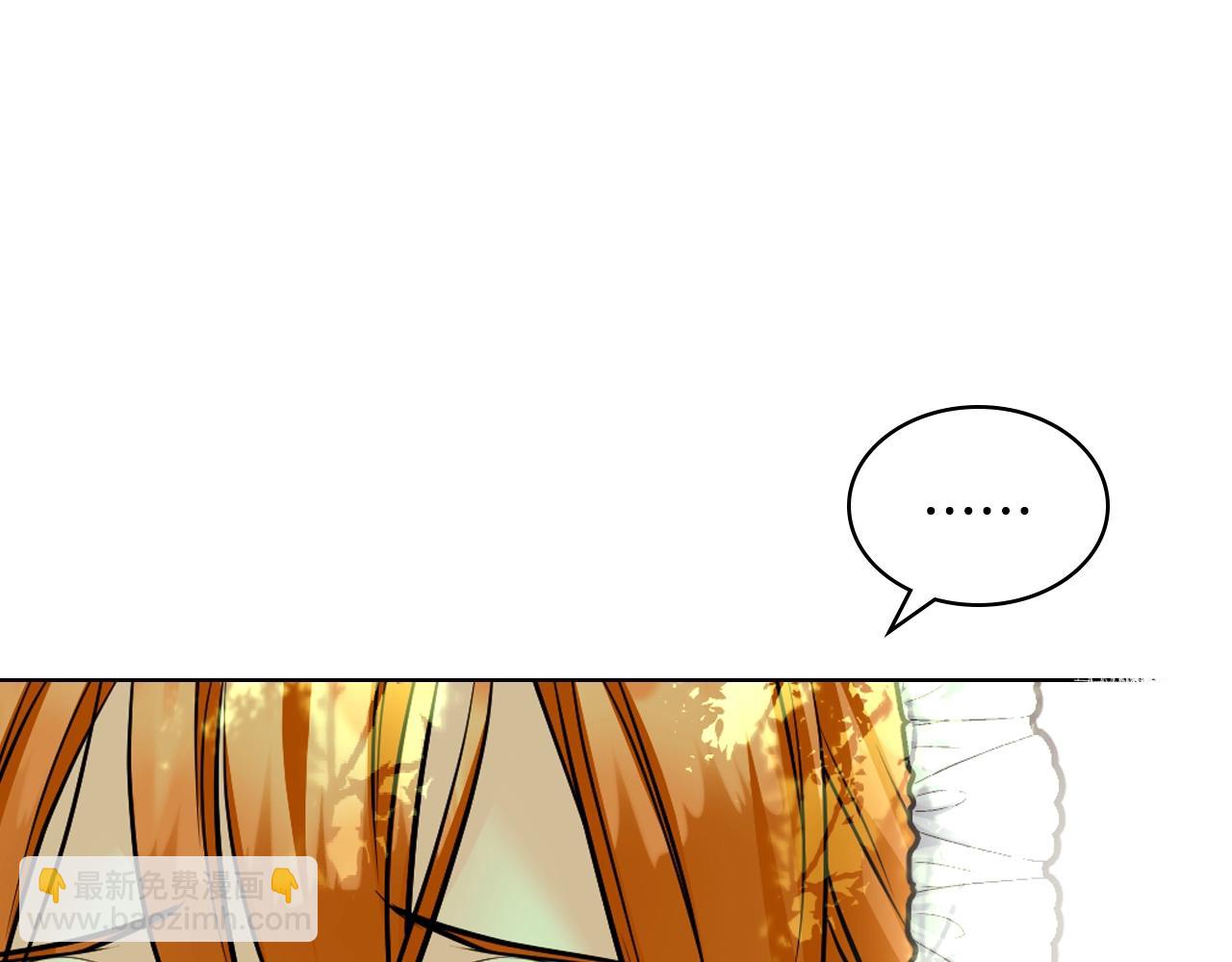 惡毒配角的美德 - 番外4 場外求助get(3/4) - 3