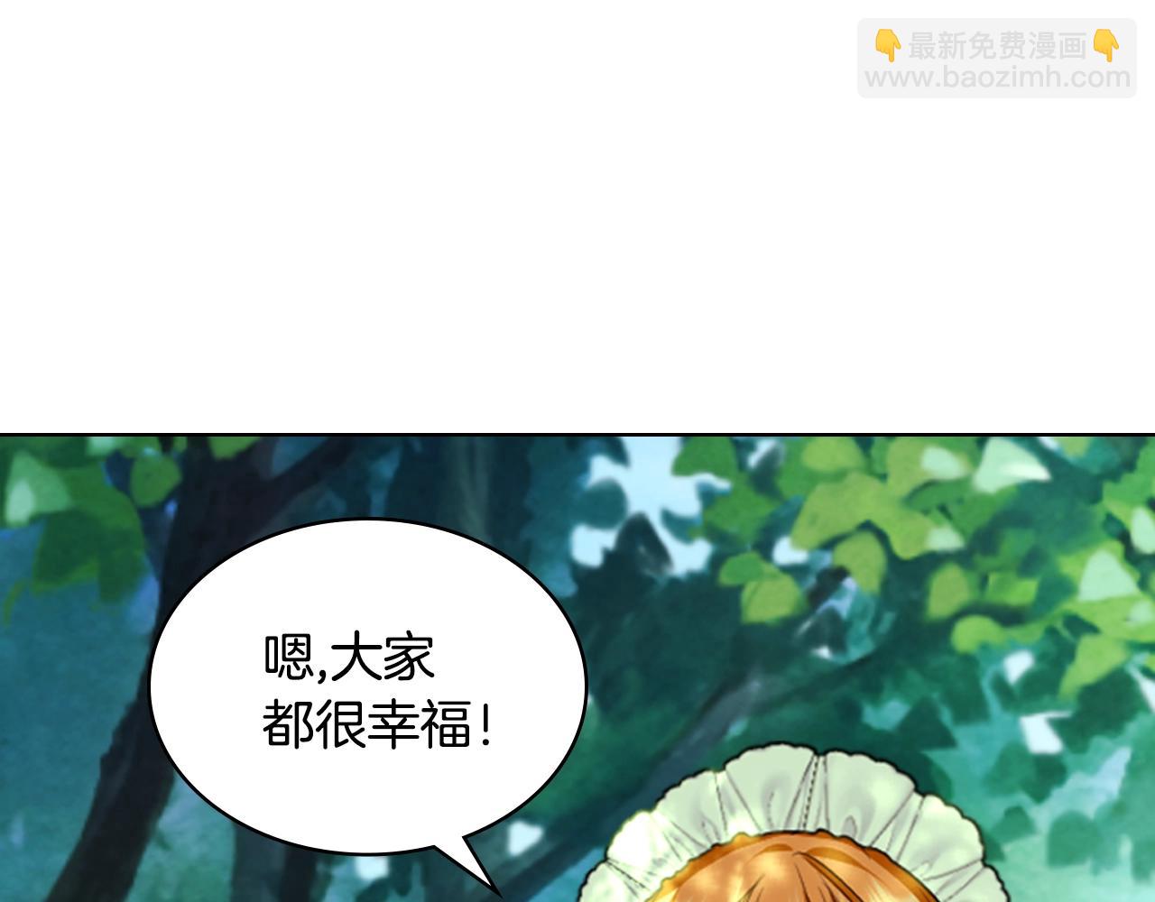 惡毒配角的美德 - 番外4 場外求助get(3/4) - 6