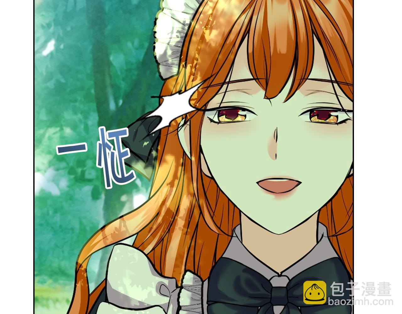 惡毒配角的美德 - 番外4 場外求助get(3/4) - 2