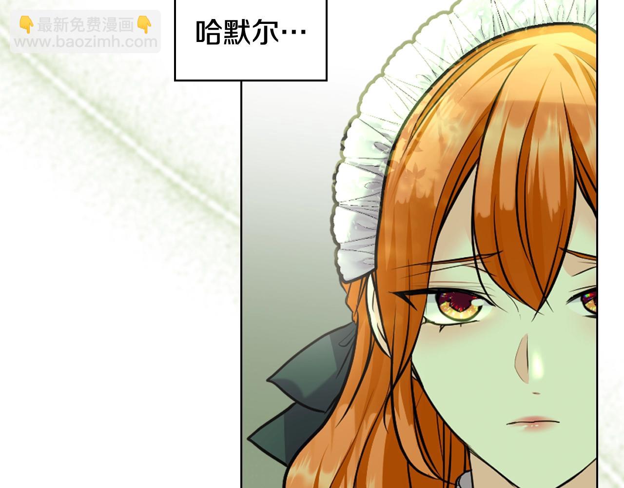 惡毒配角的美德 - 番外4 場外求助get(3/4) - 4