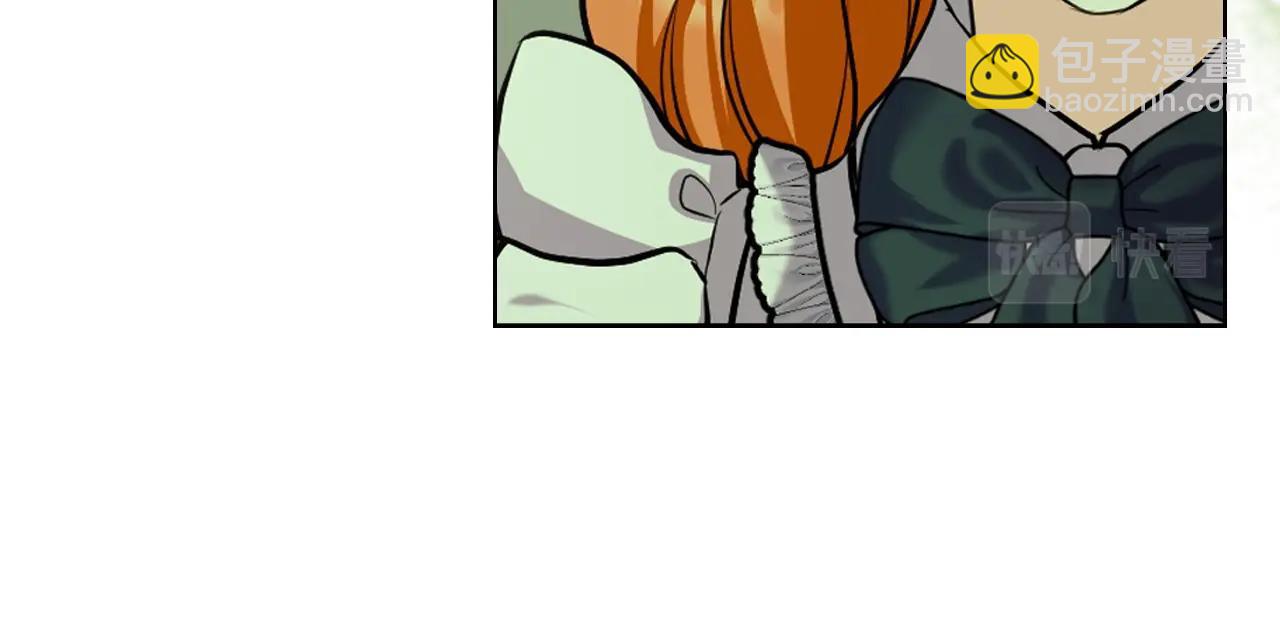 惡毒配角的美德 - 番外4 場外求助get(3/4) - 5