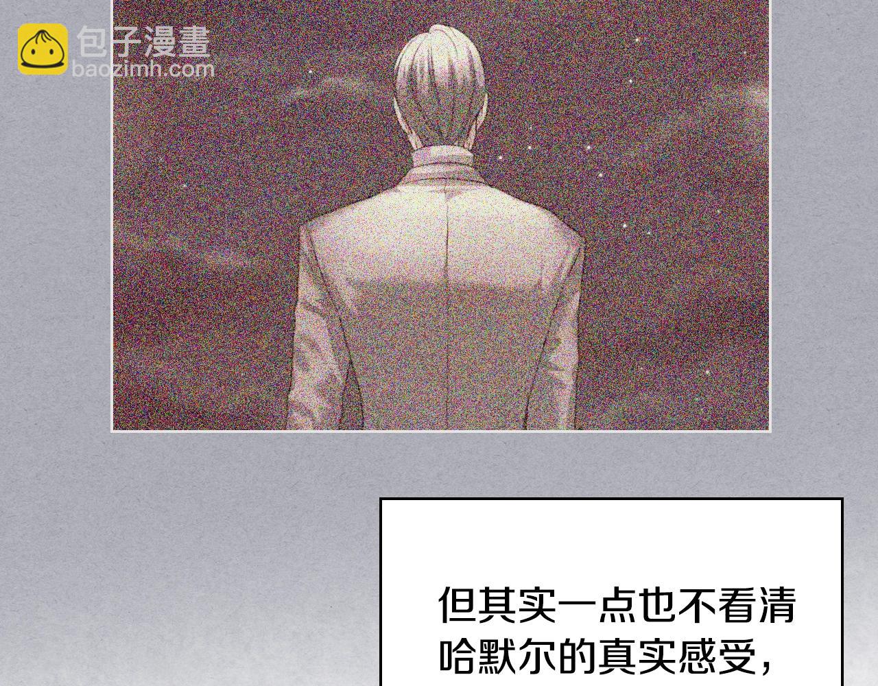 惡毒配角的美德 - 番外4 場外求助get(3/4) - 7