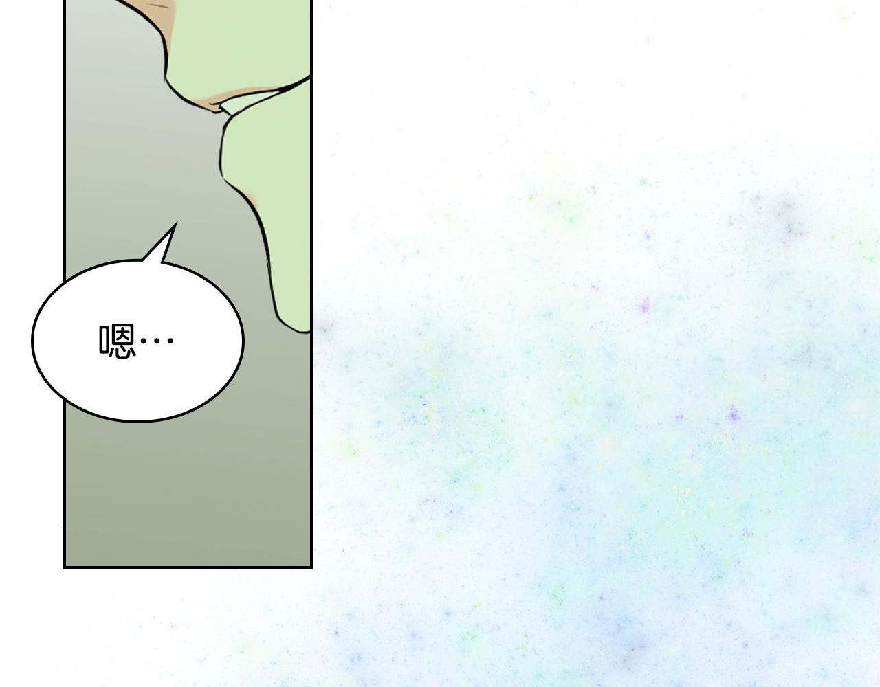 惡毒配角的美德 - 番外4 場外求助get(3/4) - 1