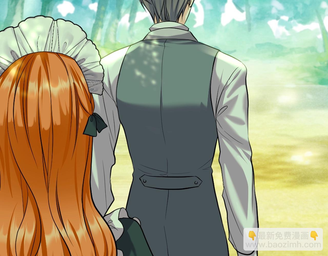 惡毒配角的美德 - 番外4 場外求助get(3/4) - 3