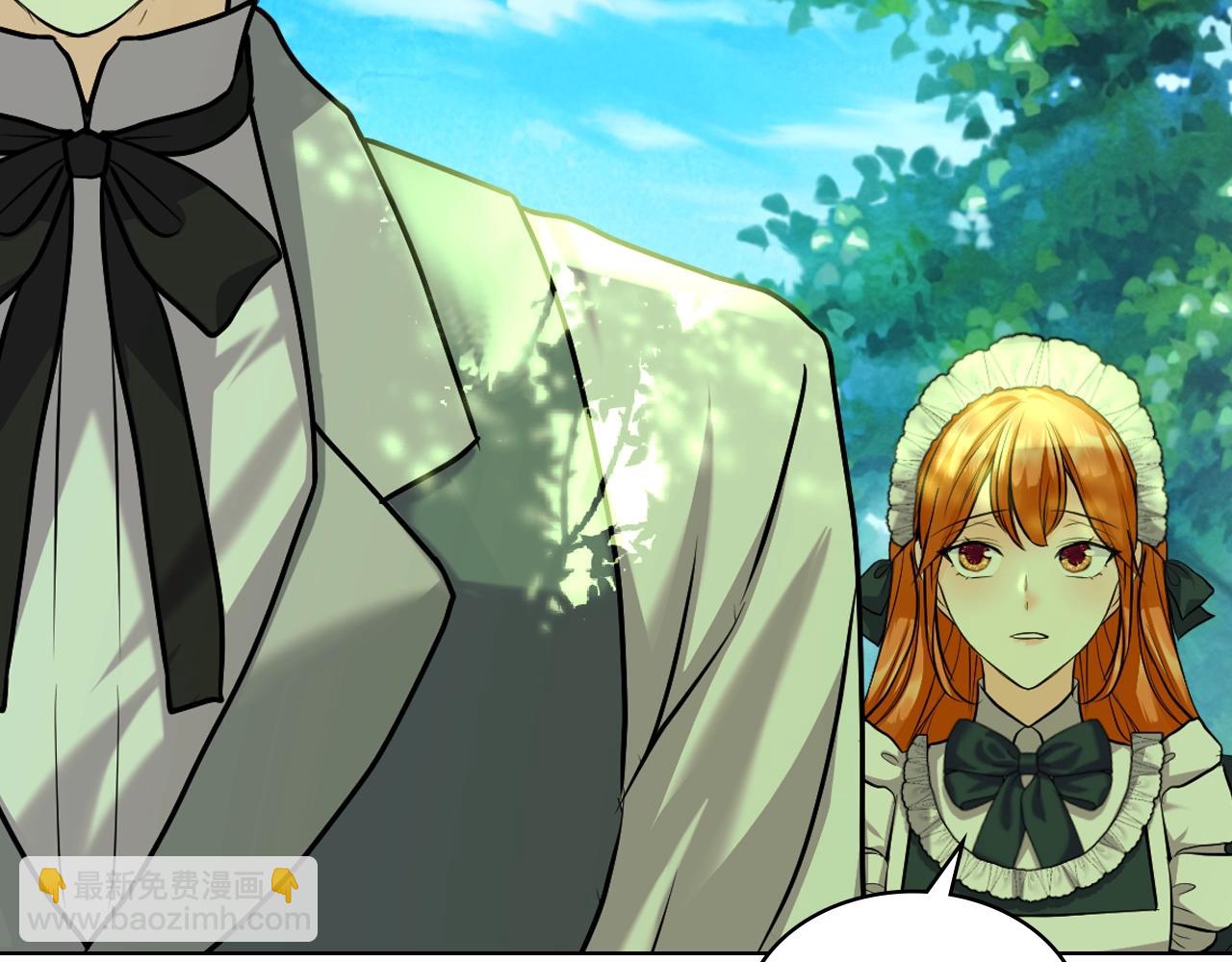 惡毒配角的美德 - 番外4 場外求助get(3/4) - 8