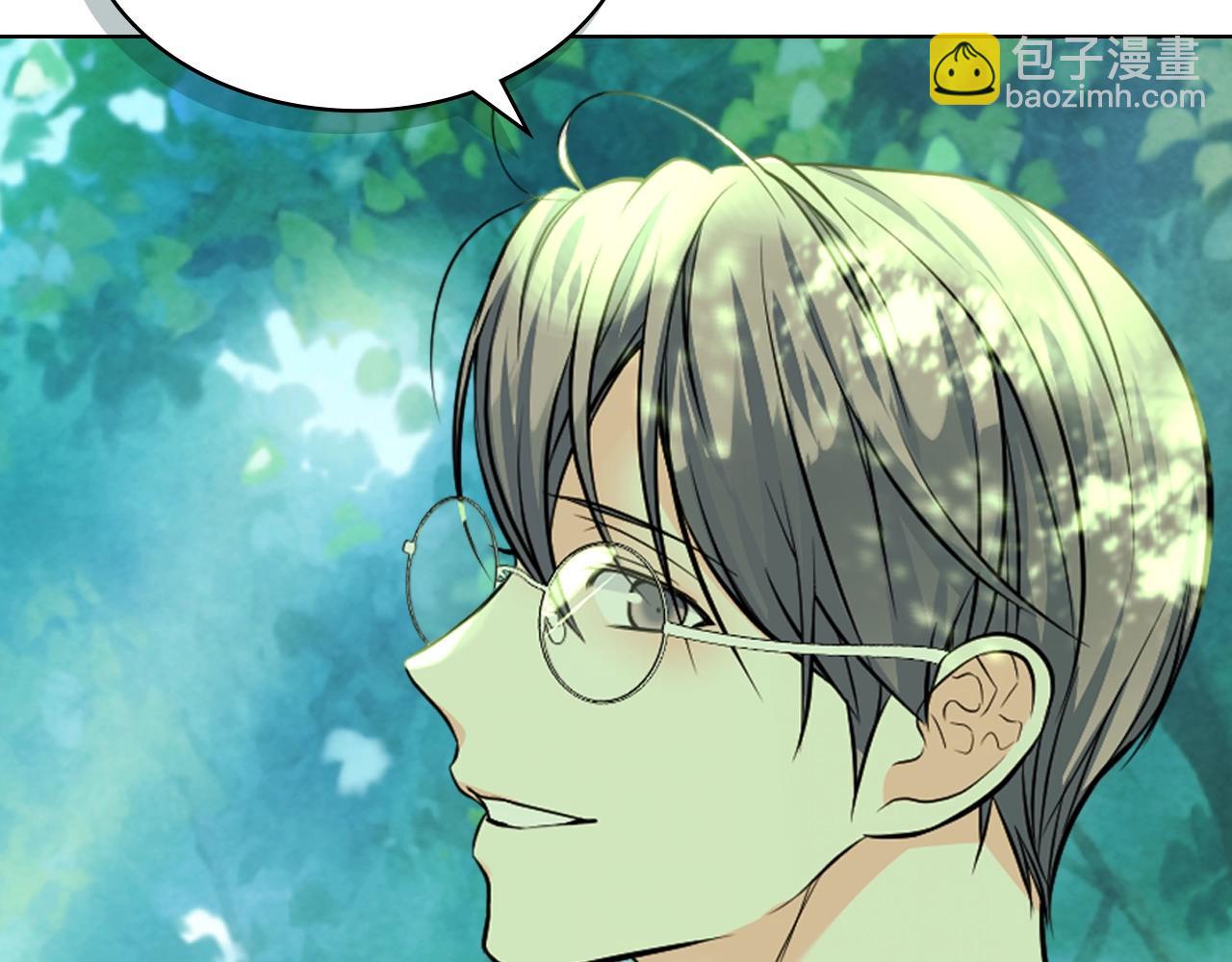 惡毒配角的美德 - 番外4 場外求助get(3/4) - 2