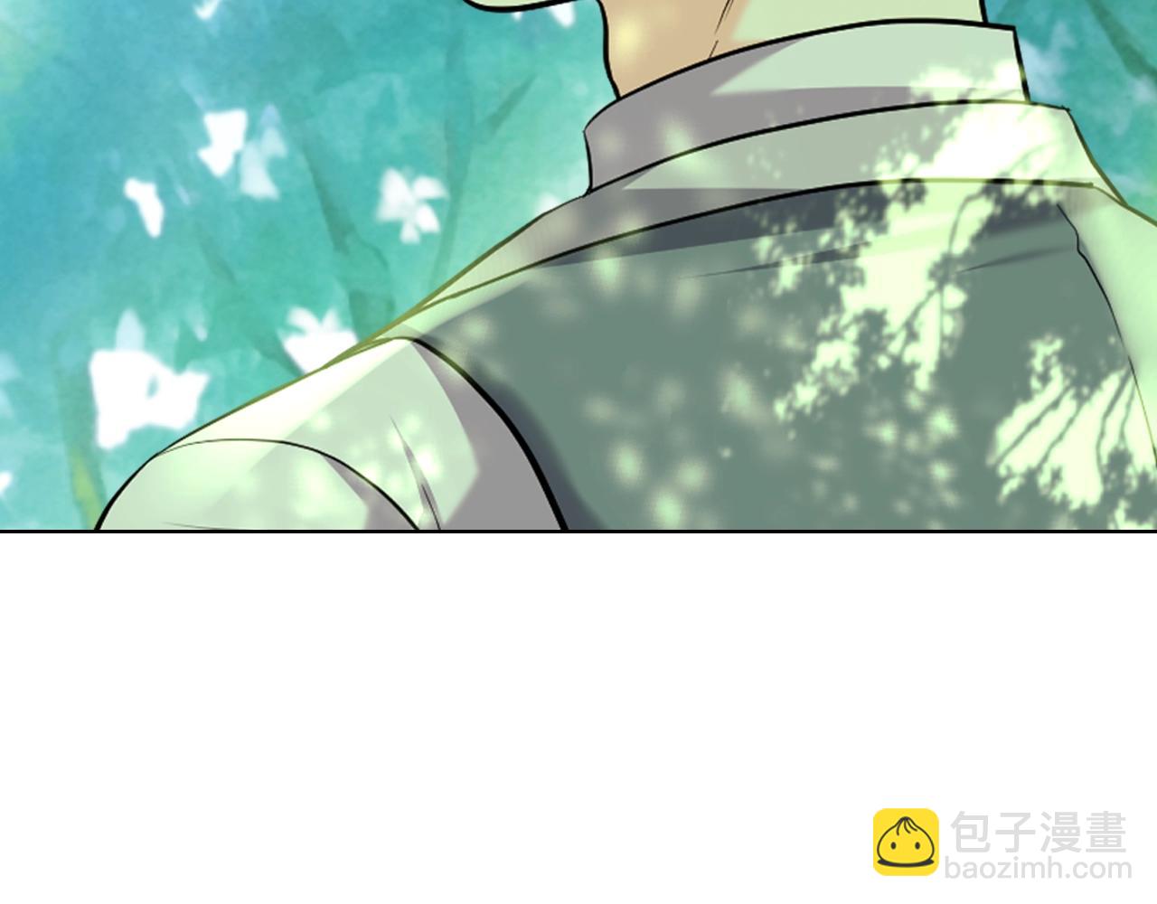 惡毒配角的美德 - 番外4 場外求助get(3/4) - 3