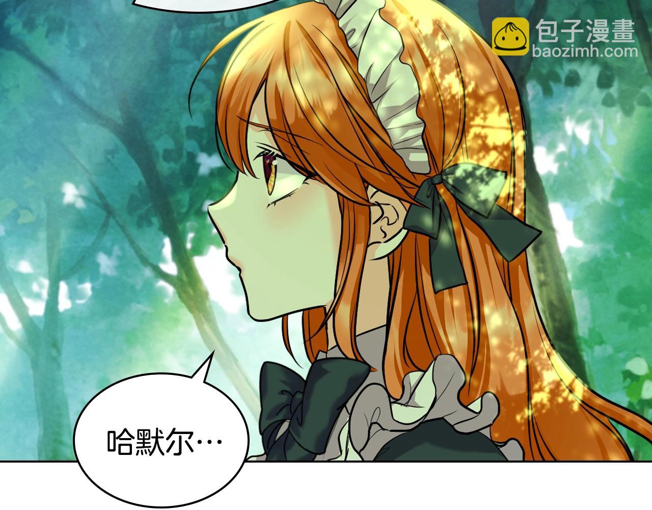 惡毒配角的美德 - 番外4 場外求助get(3/4) - 5