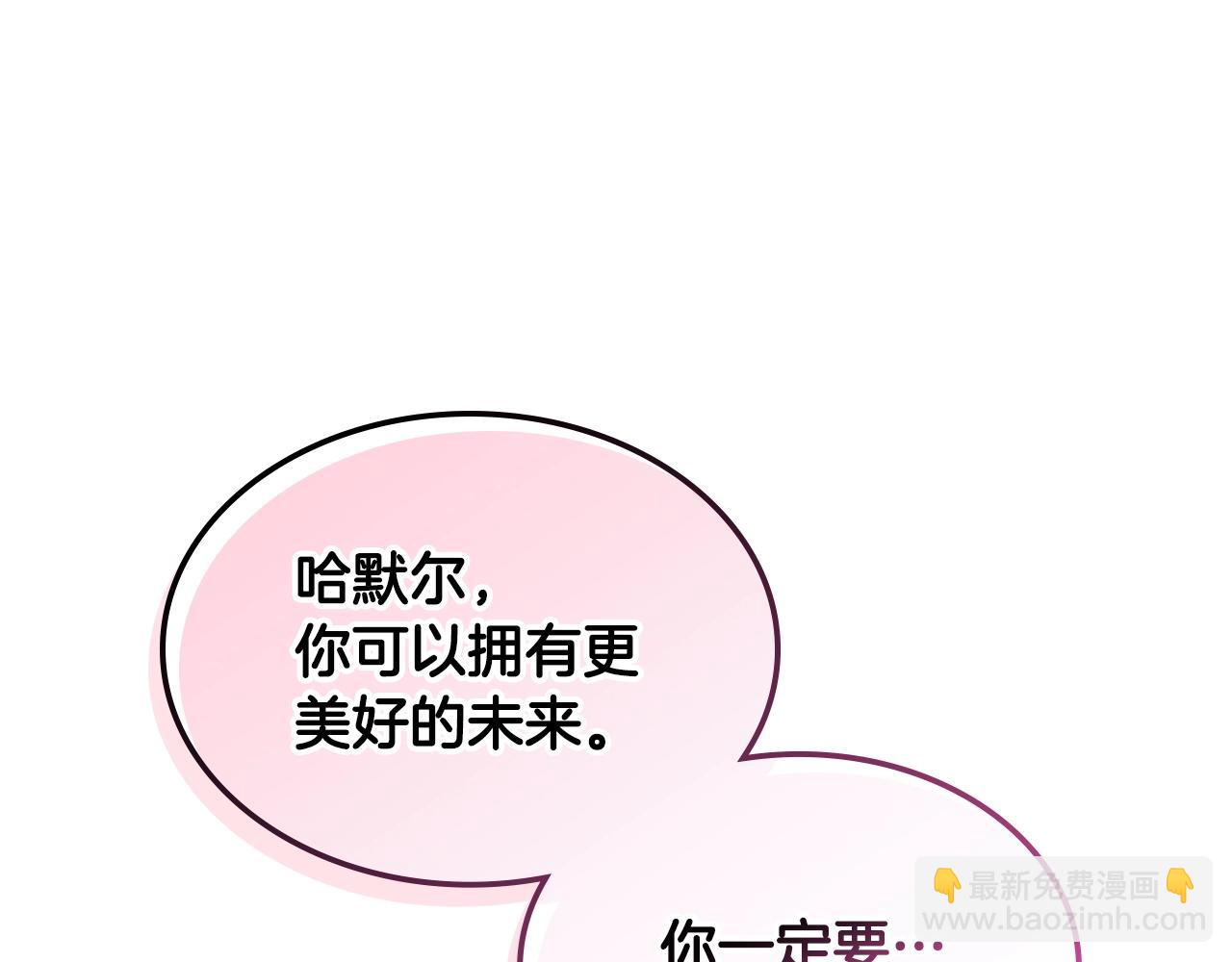 惡毒配角的美德 - 番外4 場外求助get(3/4) - 7