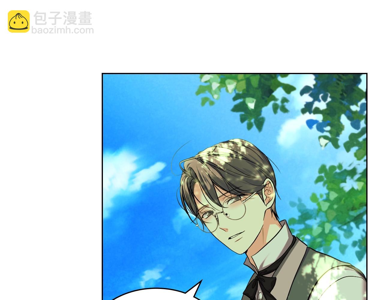 惡毒配角的美德 - 番外4 場外求助get(3/4) - 3