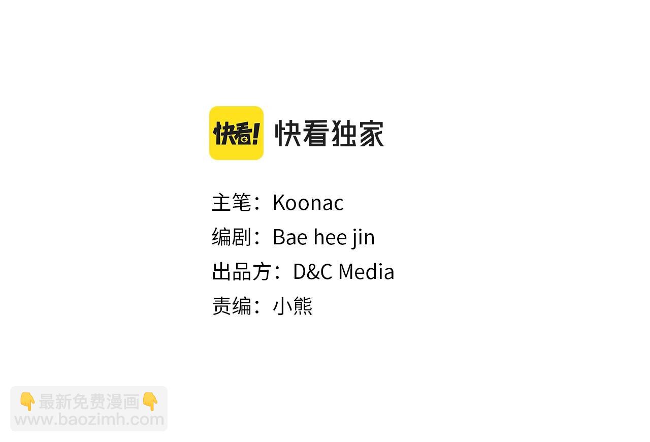 惡毒配角的美德 - 番外4 場外求助get(1/4) - 6