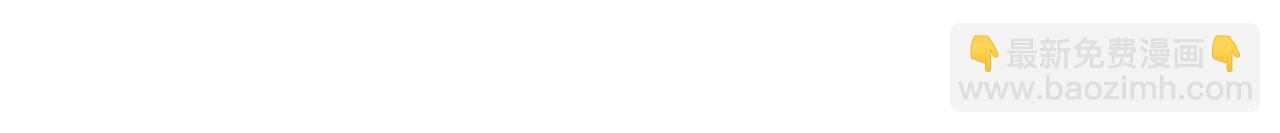 惡毒配角的美德 - 番外4 場外求助get(3/4) - 5