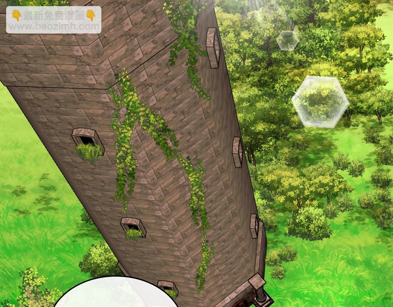 惡毒配角的美德 - 番外4 場外求助get(3/4) - 7