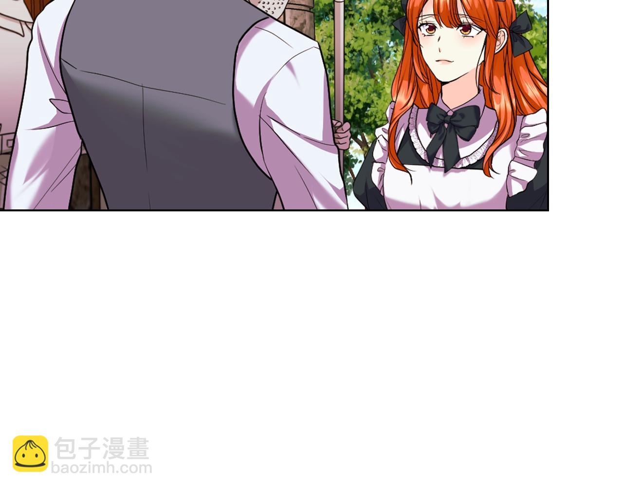 惡毒配角的美德 - 番外4 場外求助get(3/4) - 2