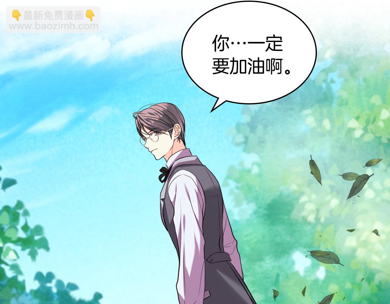 惡毒配角的美德 - 番外4 場外求助get(3/4) - 5