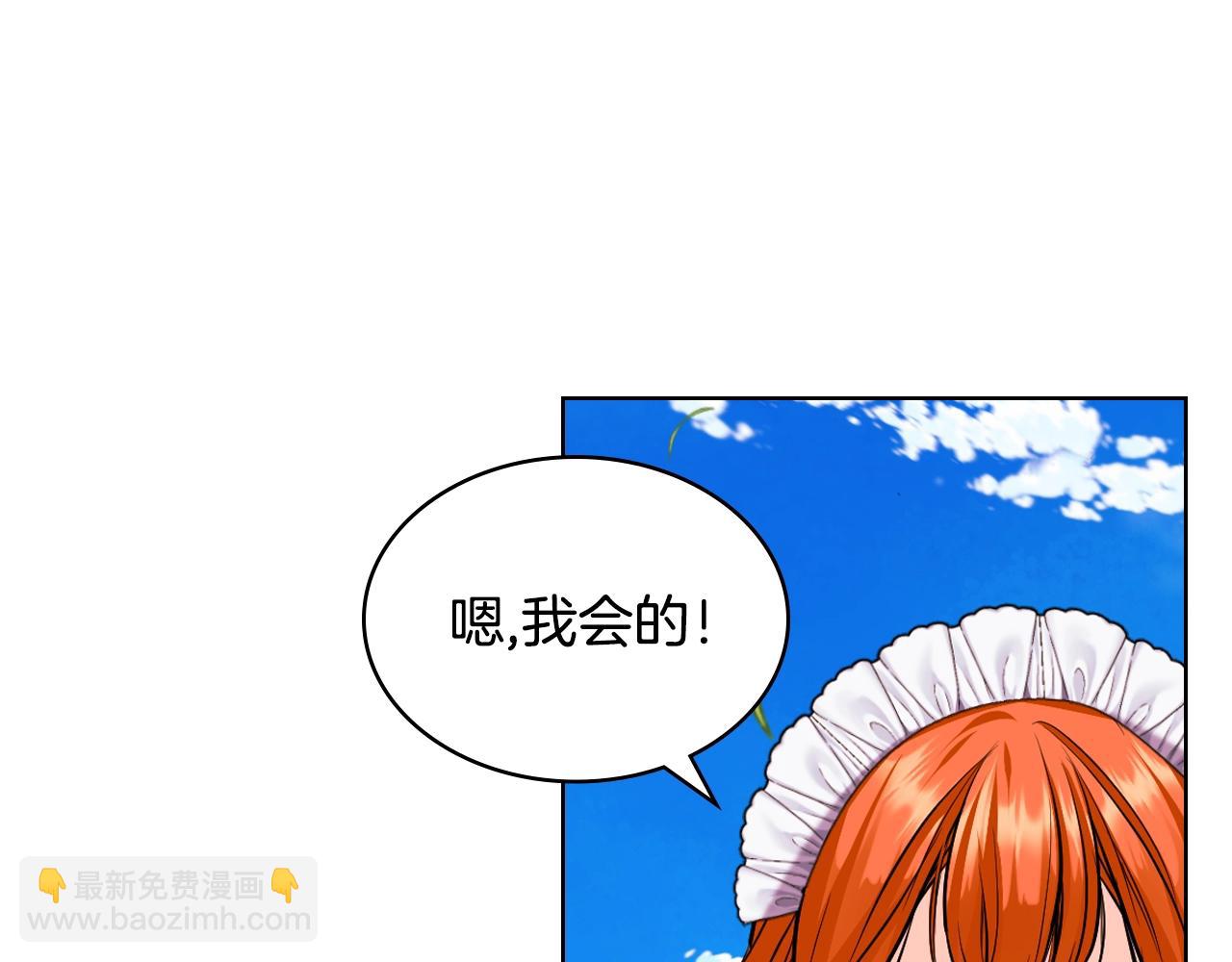 惡毒配角的美德 - 番外4 場外求助get(4/4) - 5