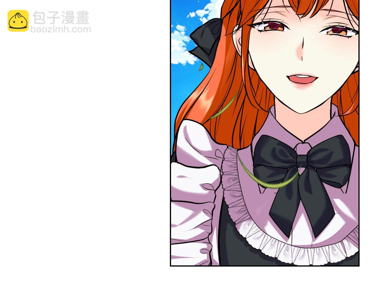 惡毒配角的美德 - 番外4 場外求助get(4/4) - 6