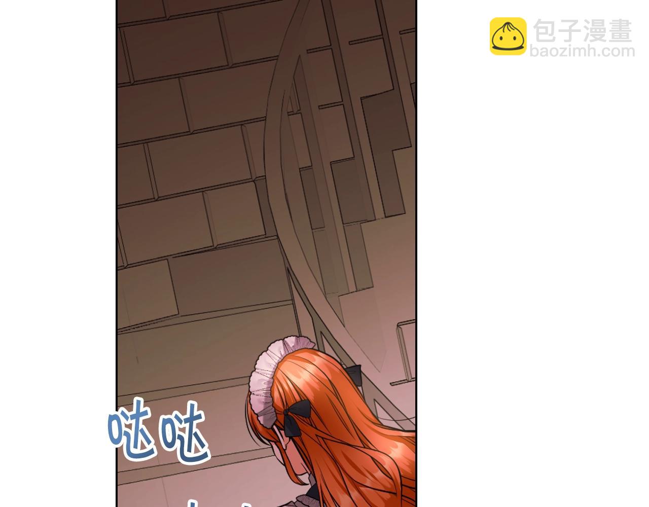 惡毒配角的美德 - 番外4 場外求助get(4/4) - 3