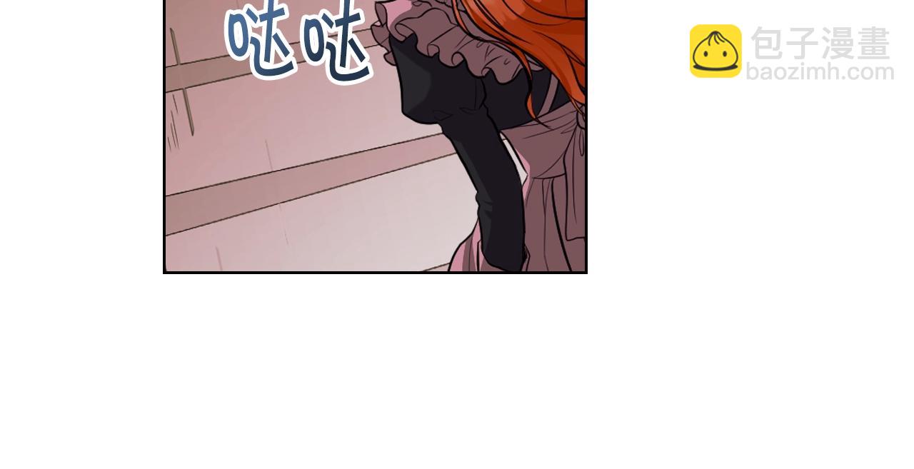 惡毒配角的美德 - 番外4 場外求助get(4/4) - 4