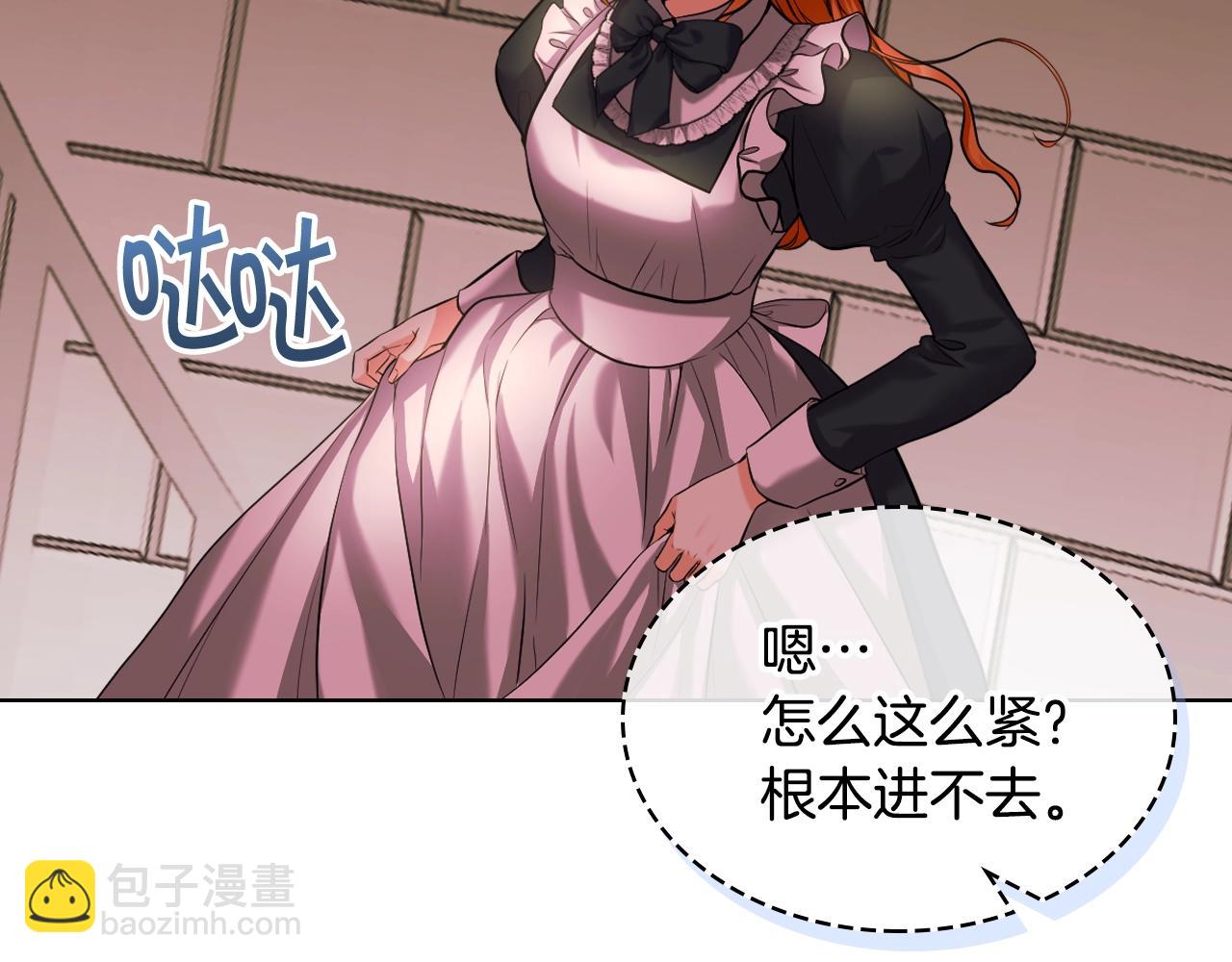 惡毒配角的美德 - 番外4 場外求助get(4/4) - 6