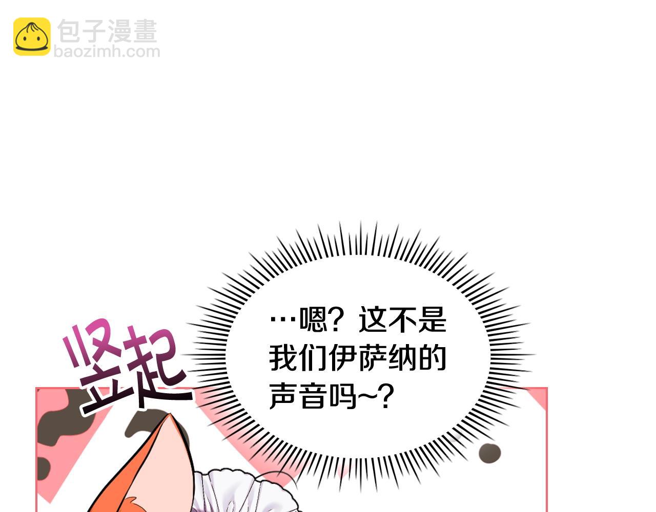 惡毒配角的美德 - 番外4 場外求助get(4/4) - 1