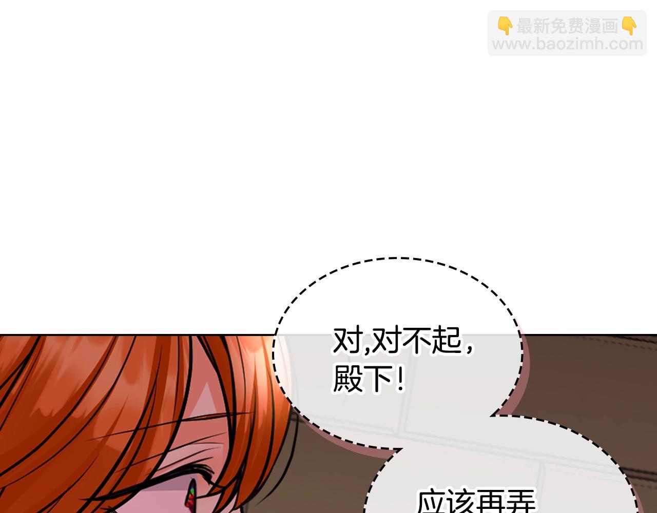 惡毒配角的美德 - 番外4 場外求助get(4/4) - 3