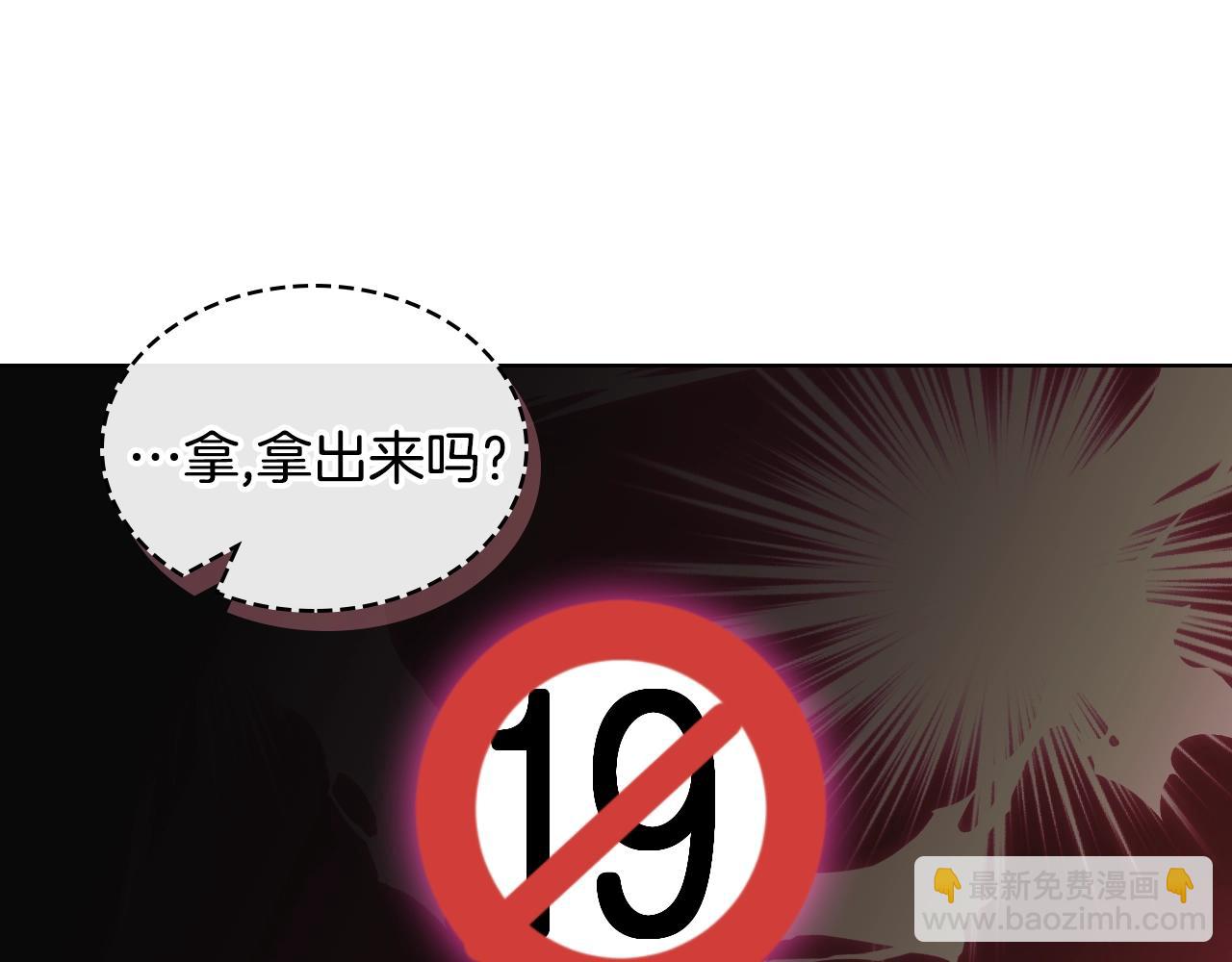 惡毒配角的美德 - 番外4 場外求助get(4/4) - 5