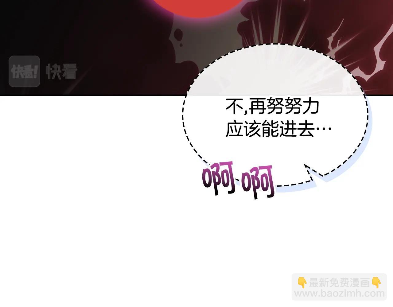 惡毒配角的美德 - 番外4 場外求助get(4/4) - 6