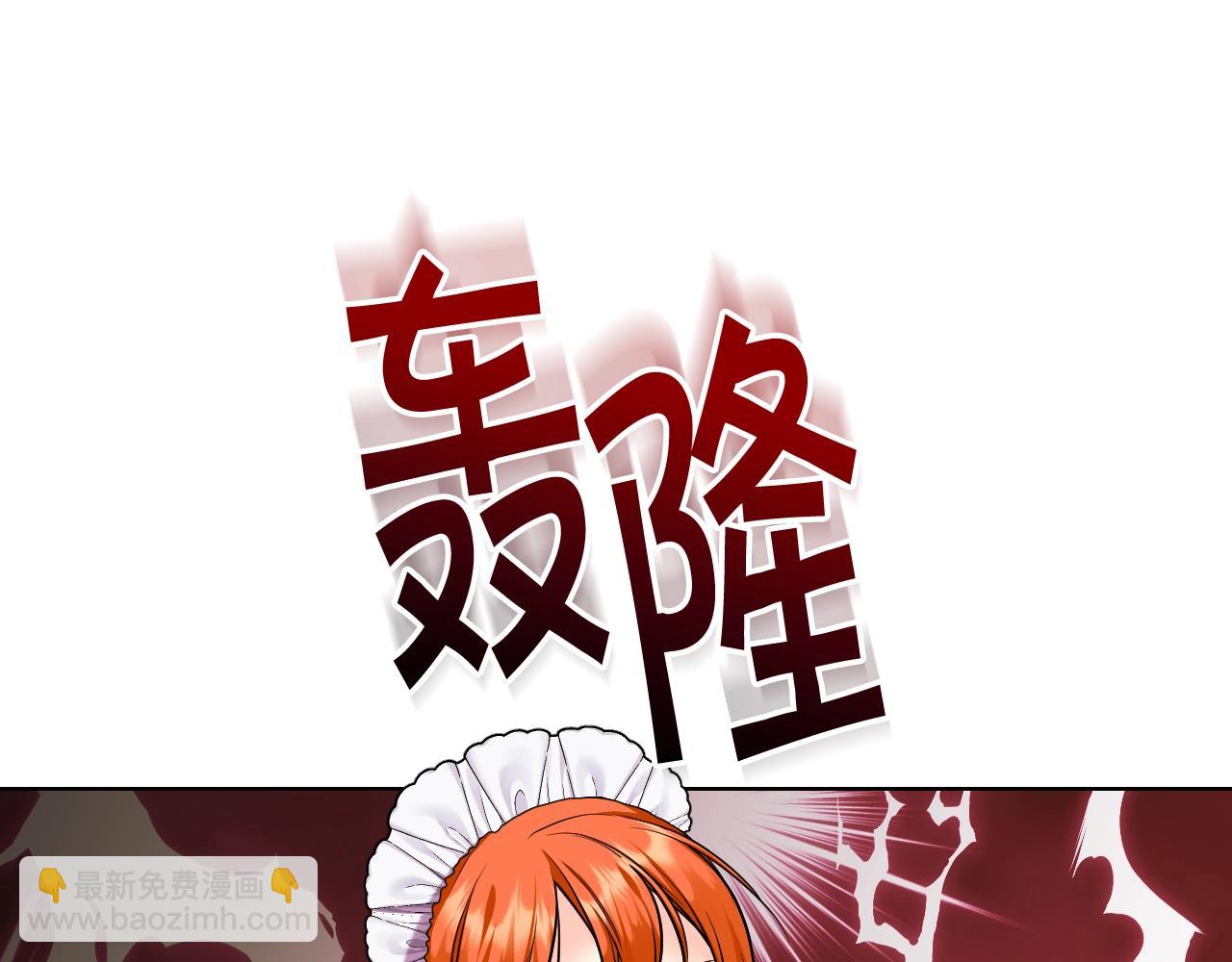 惡毒配角的美德 - 番外4 場外求助get(4/4) - 1