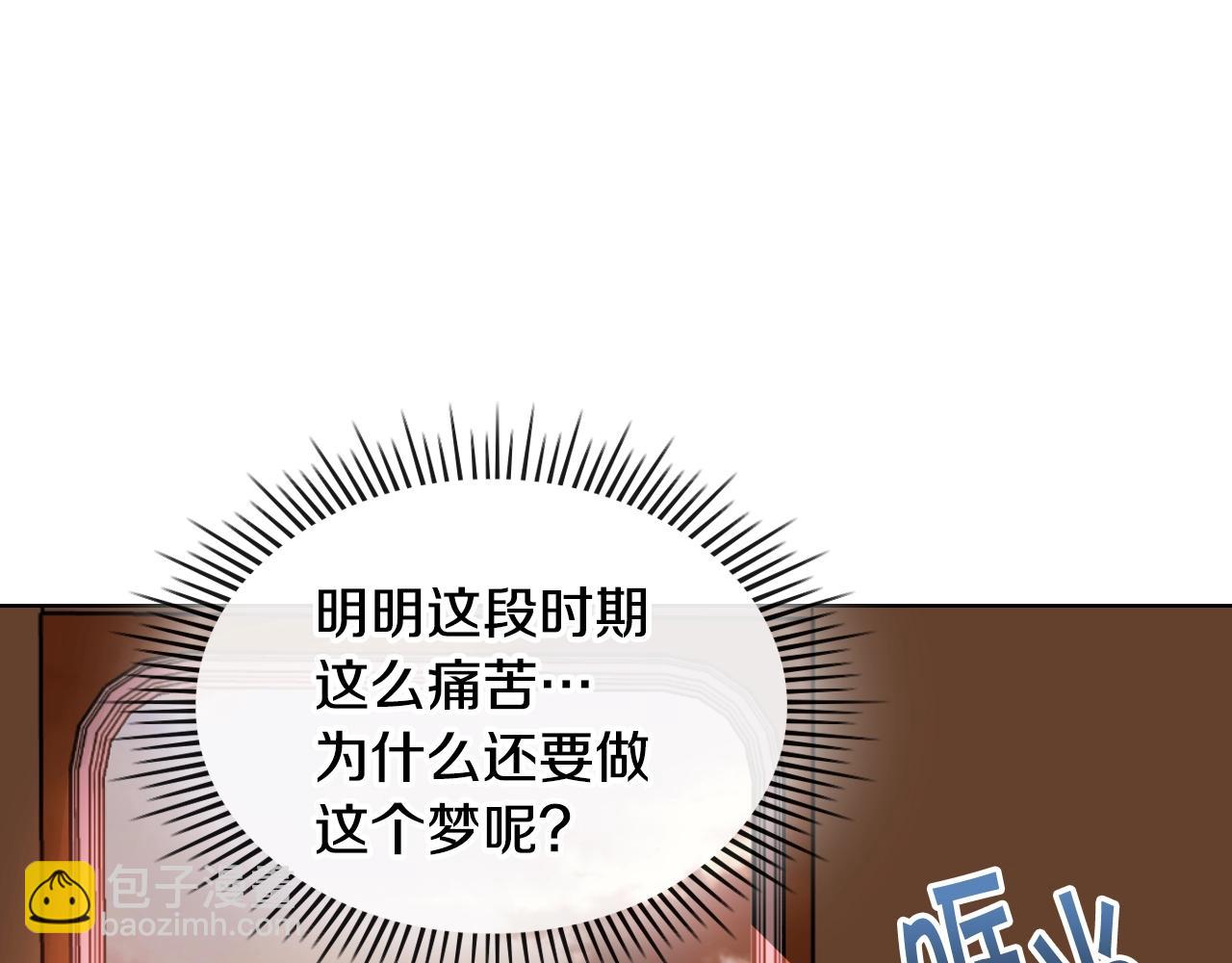 惡毒配角的美德 - 番外4 場外求助get(1/4) - 1