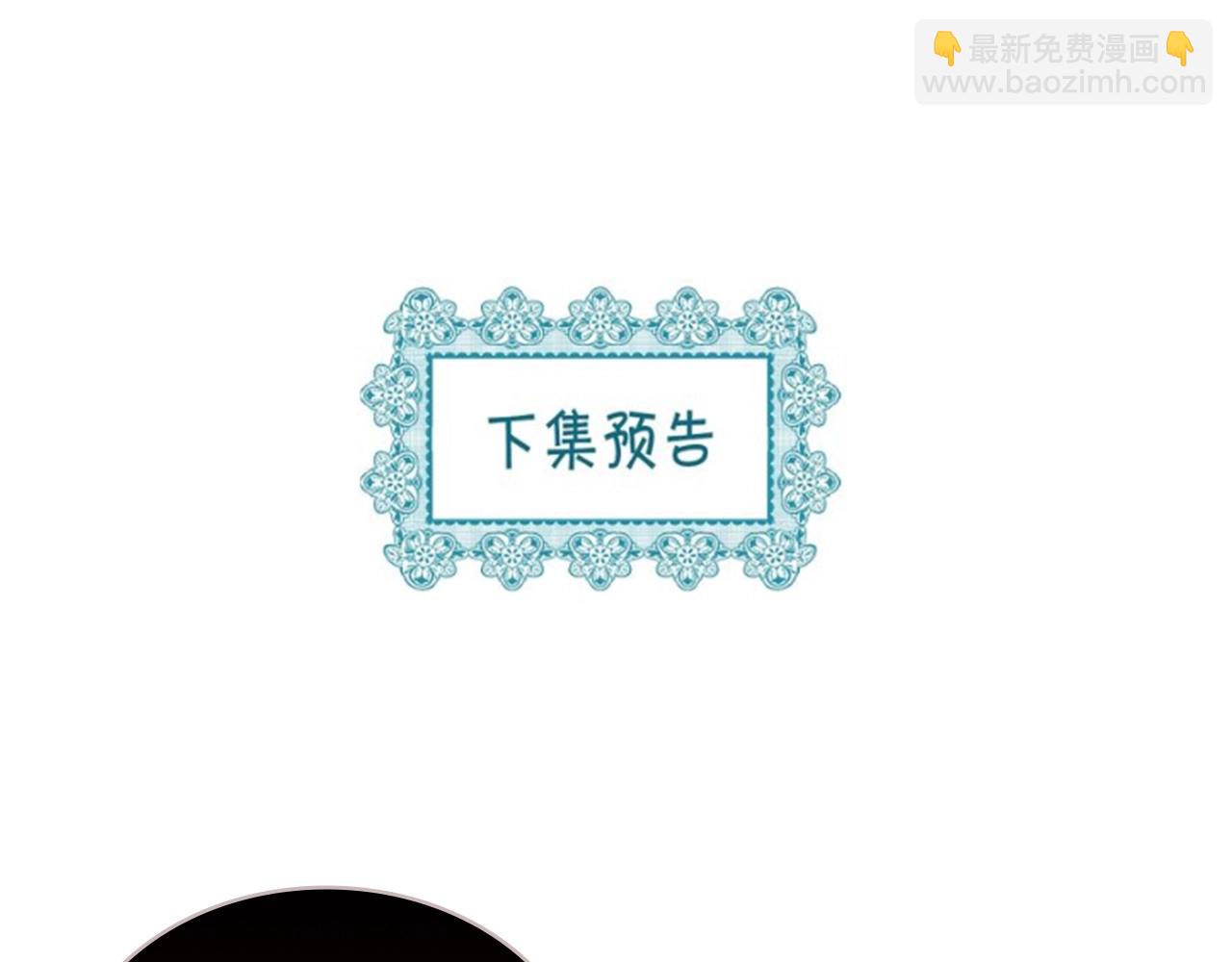 惡毒配角的美德 - 番外4 場外求助get(4/4) - 6