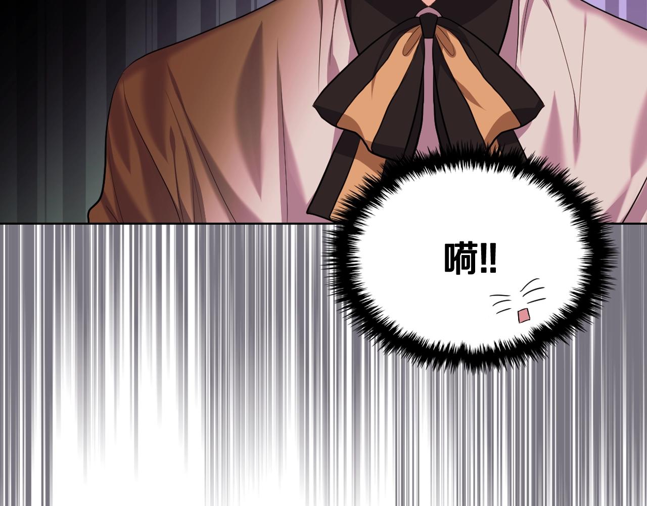 惡毒配角的美德 - 番外4 場外求助get(4/4) - 2