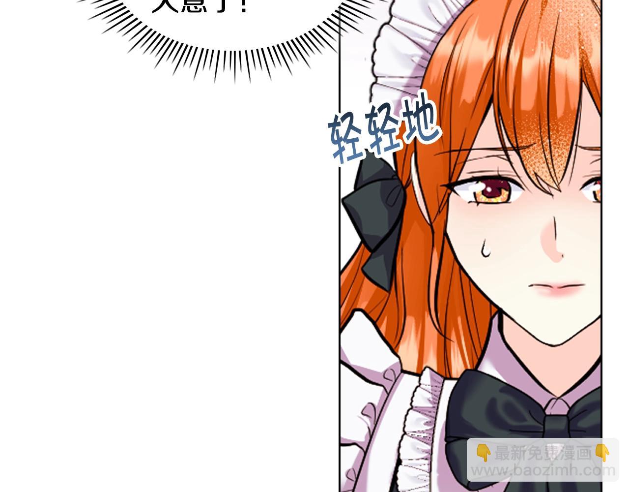 惡毒配角的美德 - 番外4 場外求助get(4/4) - 5