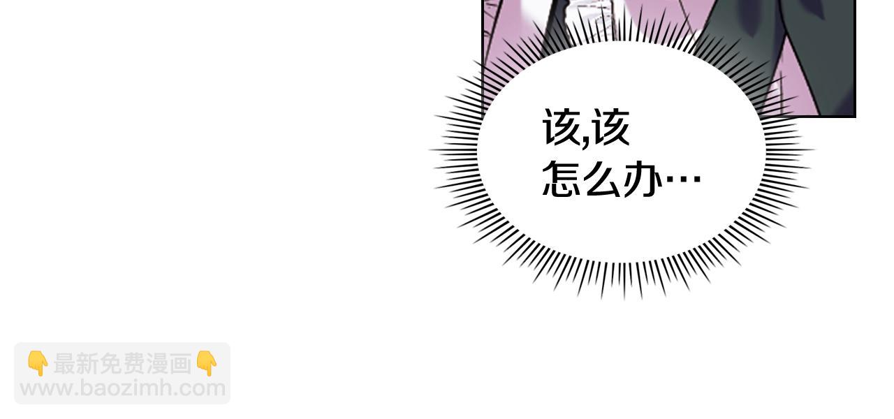 惡毒配角的美德 - 番外4 場外求助get(4/4) - 6