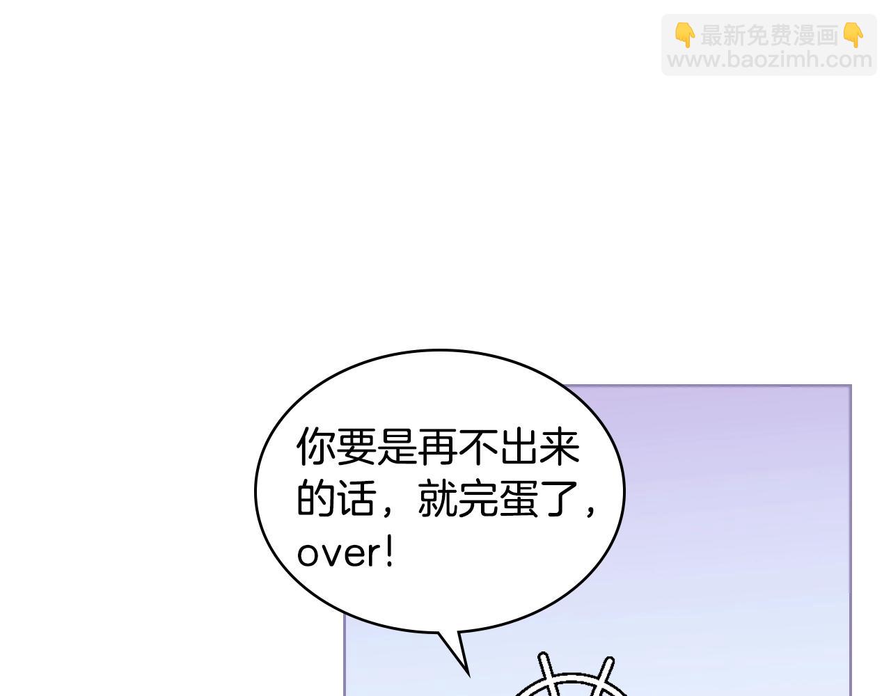 惡毒配角的美德 - 番外4 場外求助get(1/4) - 8