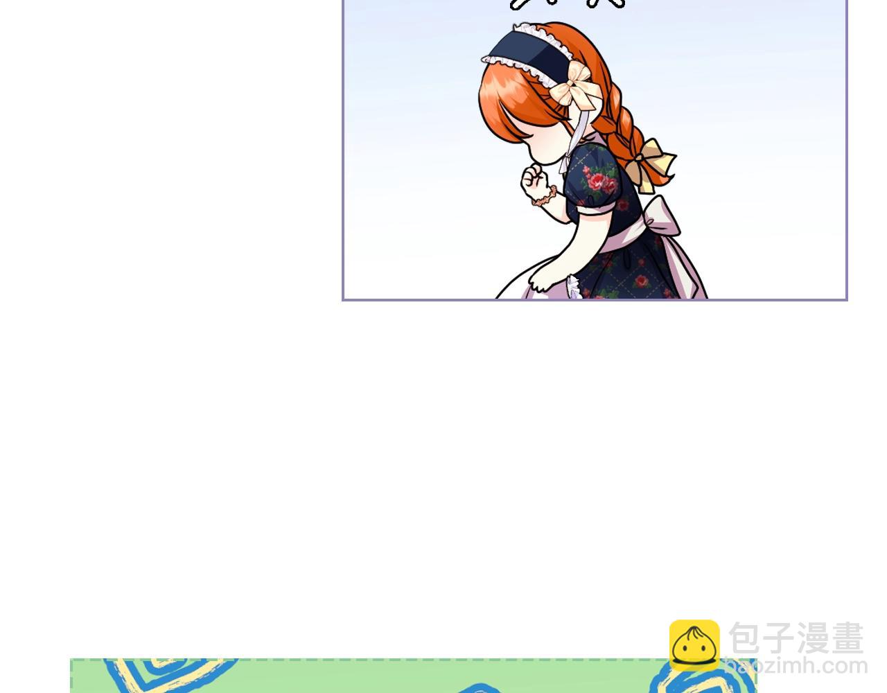 惡毒配角的美德 - 番外4 場外求助get(1/4) - 1