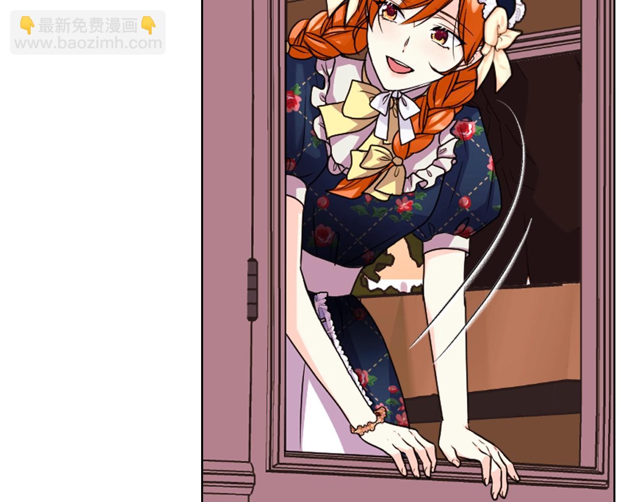 惡毒配角的美德 - 番外4 場外求助get(1/4) - 4