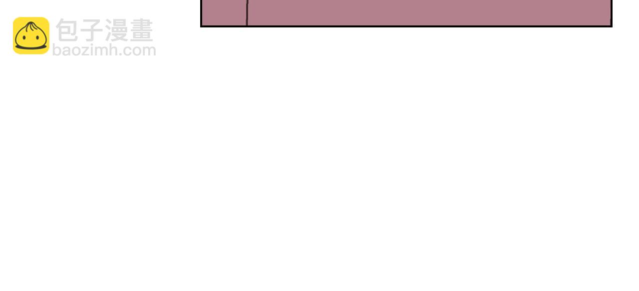 惡毒配角的美德 - 番外4 場外求助get(1/4) - 5