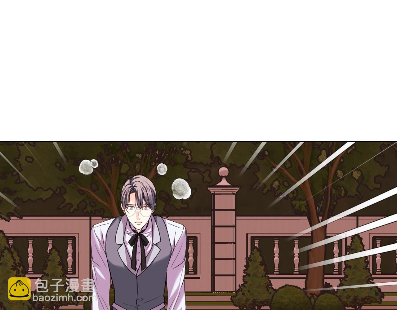 惡毒配角的美德 - 番外4 場外求助get(1/4) - 6