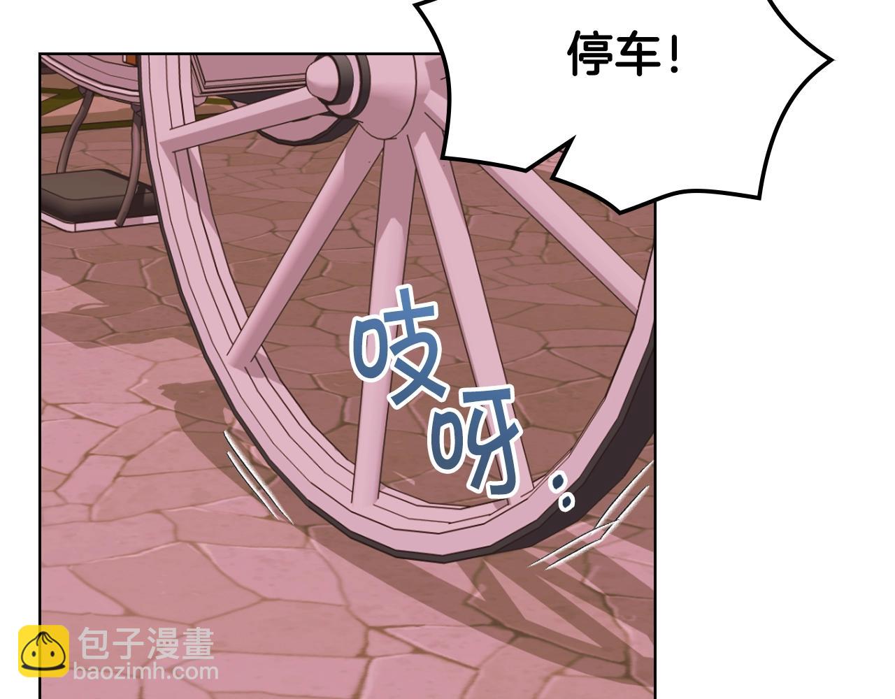 惡毒配角的美德 - 番外4 場外求助get(2/4) - 5