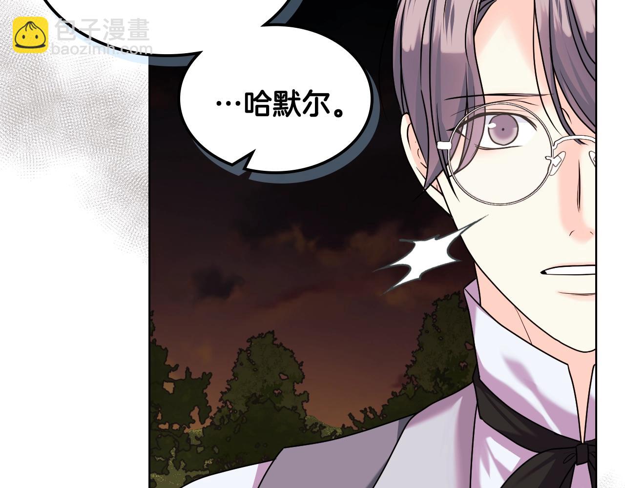 惡毒配角的美德 - 番外4 場外求助get(2/4) - 1